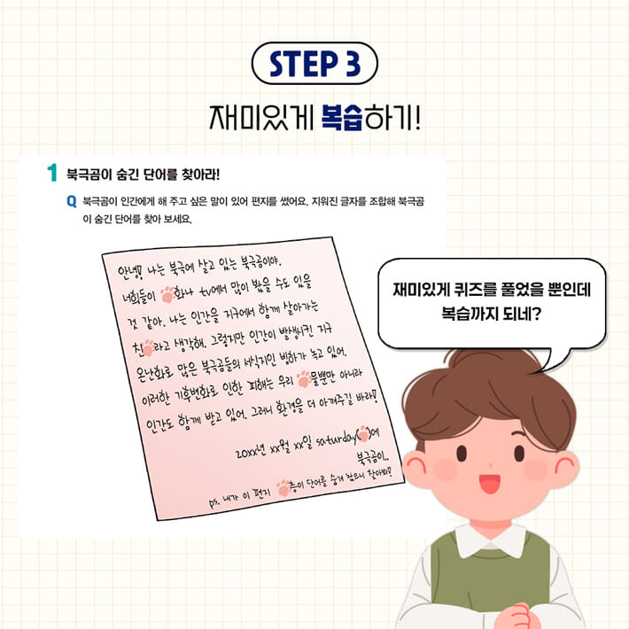 카드뉴스4