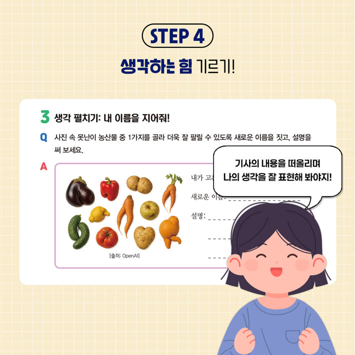 카드뉴스5