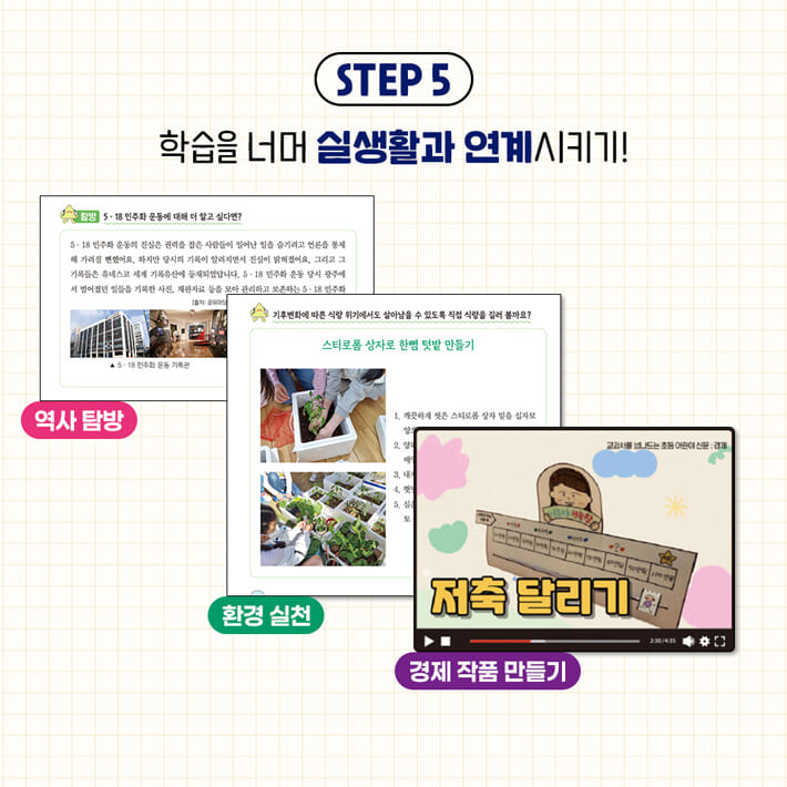 카드뉴스6