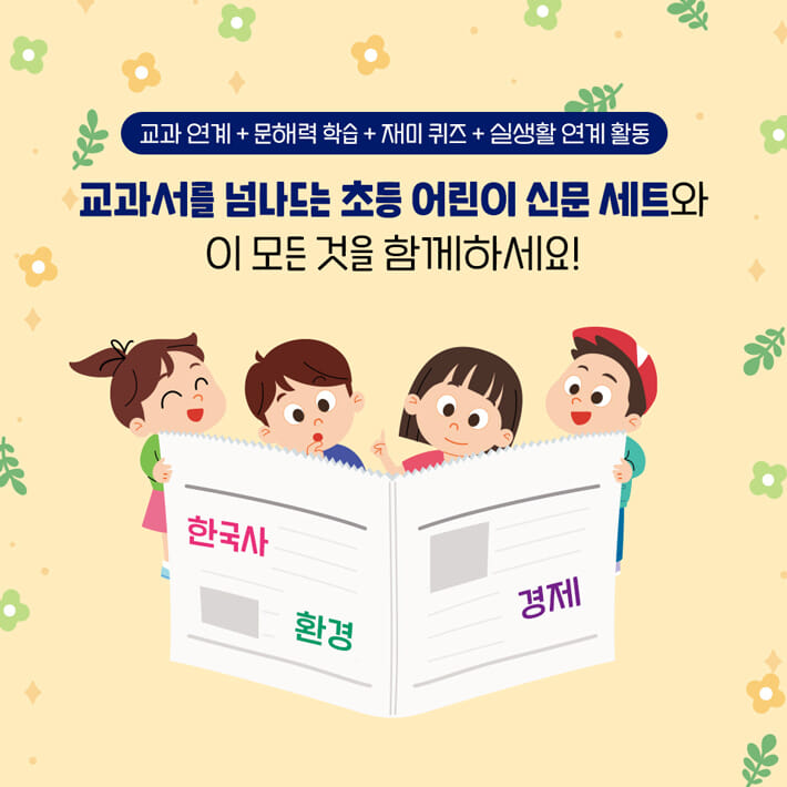 카드뉴스7