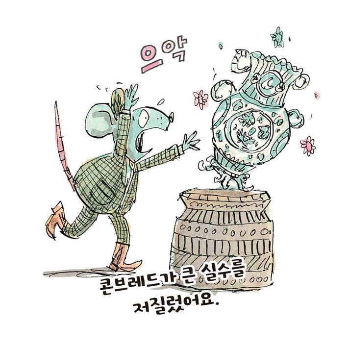카드뉴스4