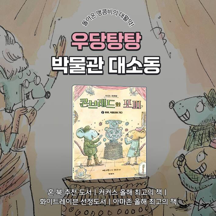 카드뉴스6
