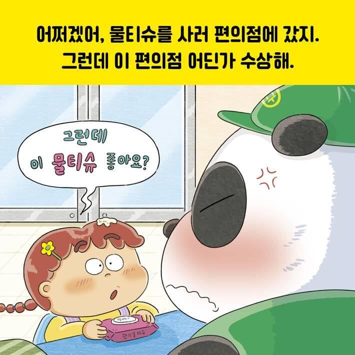카드뉴스1