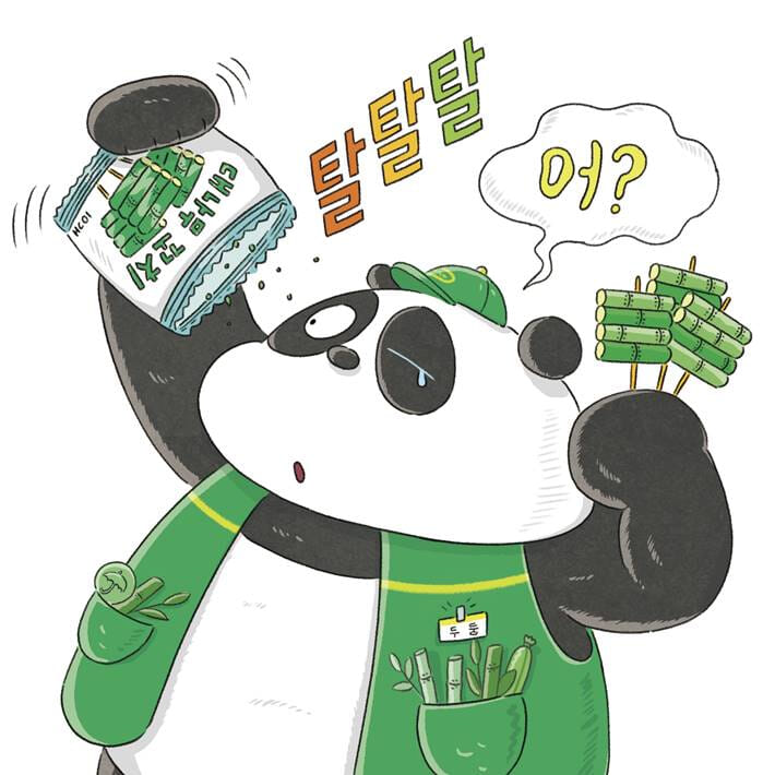 카드뉴스3