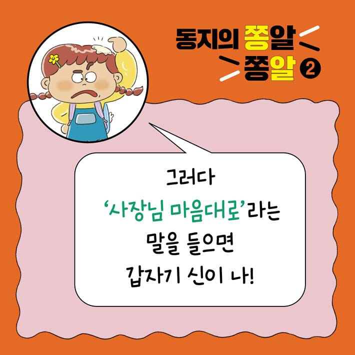 카드뉴스4