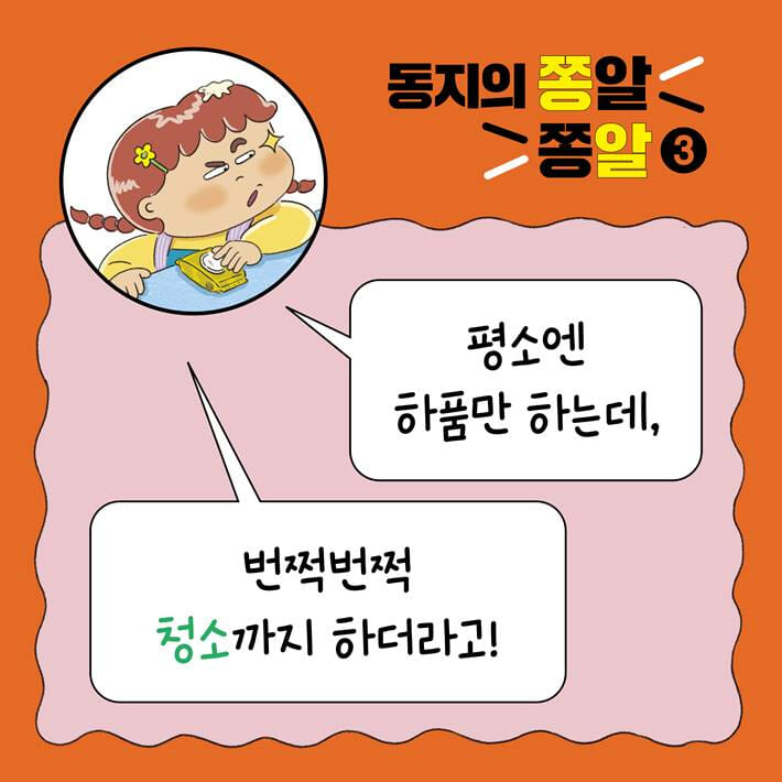 카드뉴스6