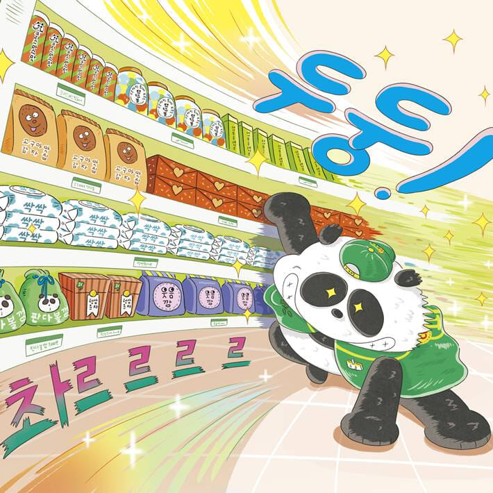 카드뉴스9