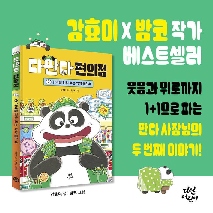 카드뉴스11
