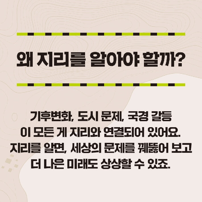 카드뉴스2