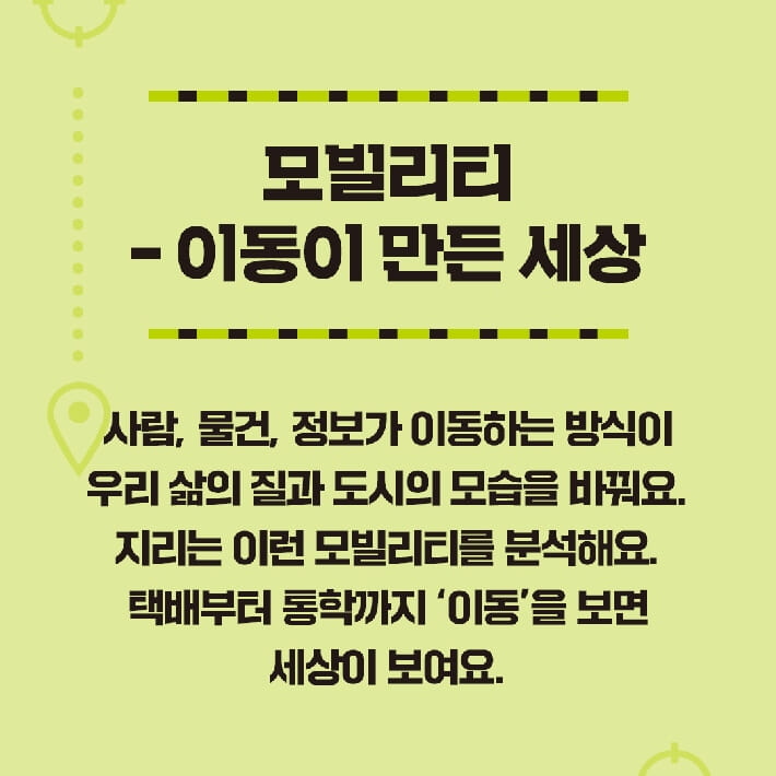 카드뉴스3