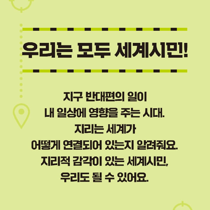 카드뉴스4