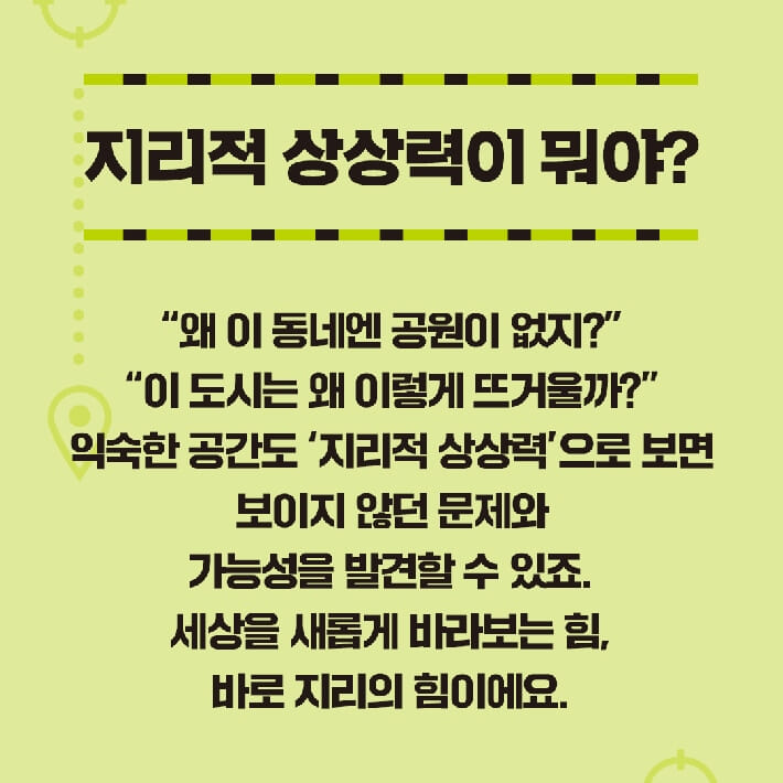 카드뉴스6