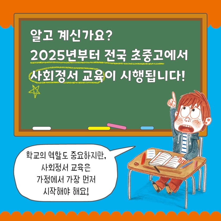 카드뉴스2