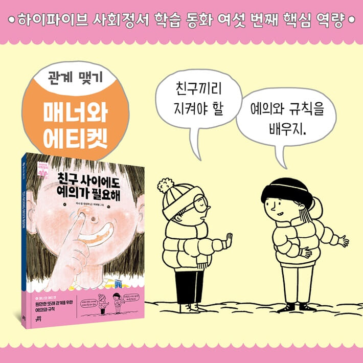카드뉴스9