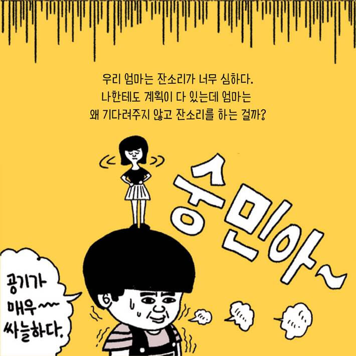 카드뉴스0