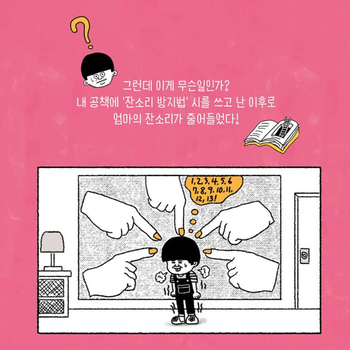 카드뉴스2