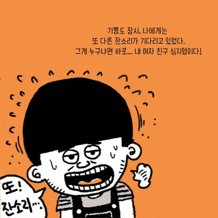 카드뉴스3