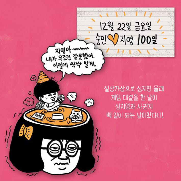 카드뉴스5