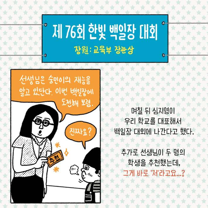 카드뉴스6