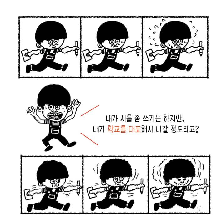카드뉴스7