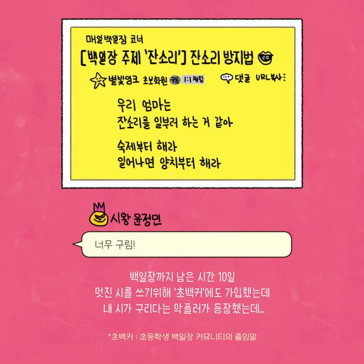 카드뉴스8