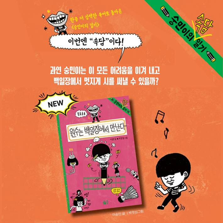 카드뉴스9