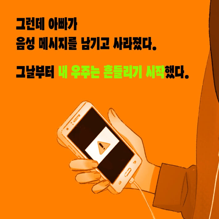 카드뉴스2