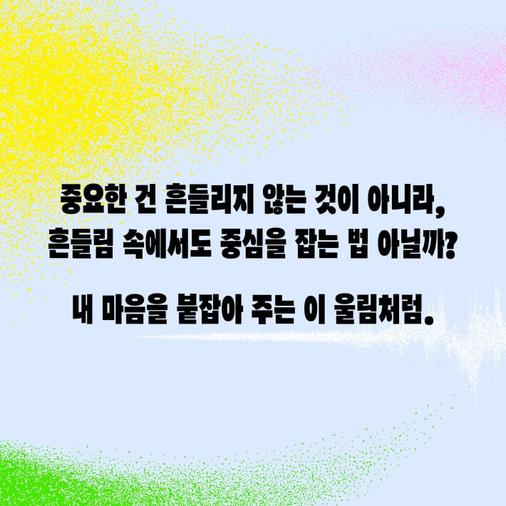 카드뉴스5