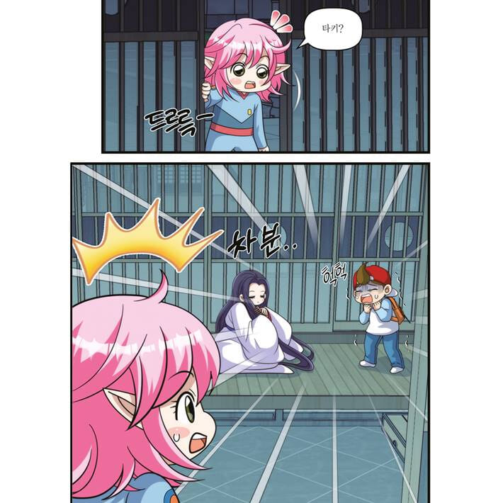 카드뉴스3