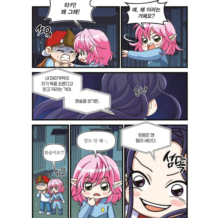 카드뉴스4
