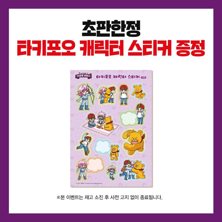 카드뉴스5