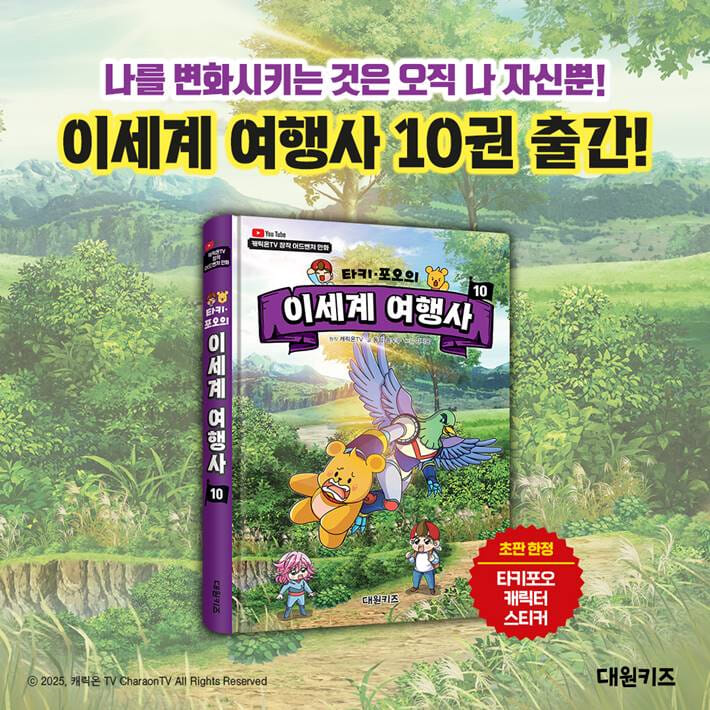 카드뉴스6