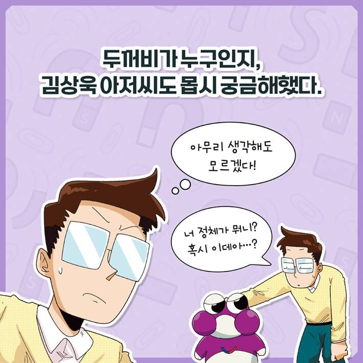 카드뉴스2