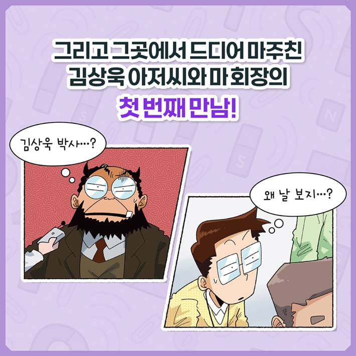 카드뉴스4