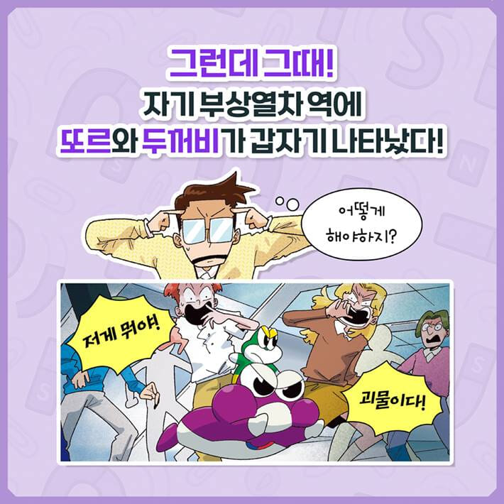 카드뉴스5