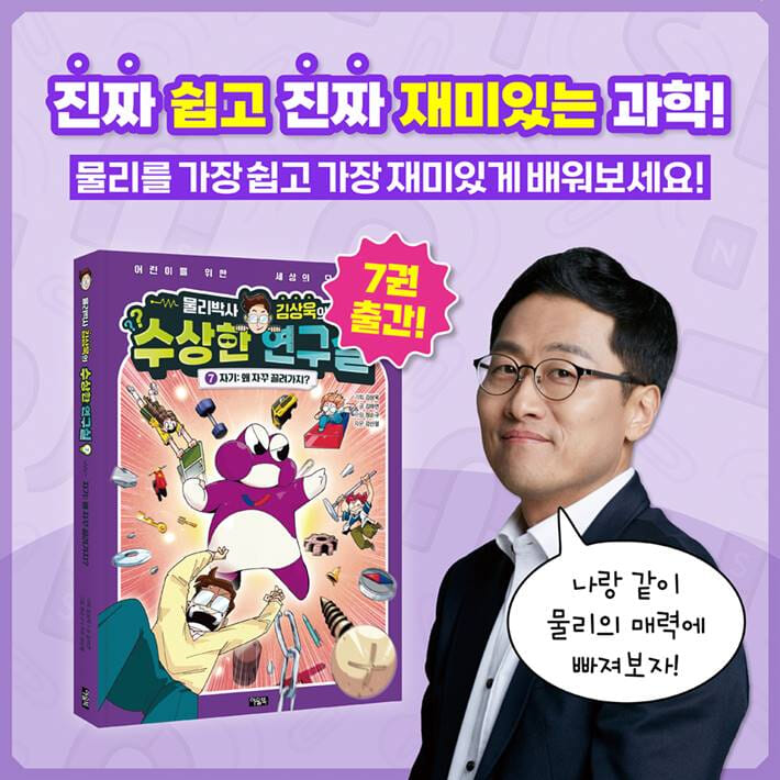 카드뉴스7