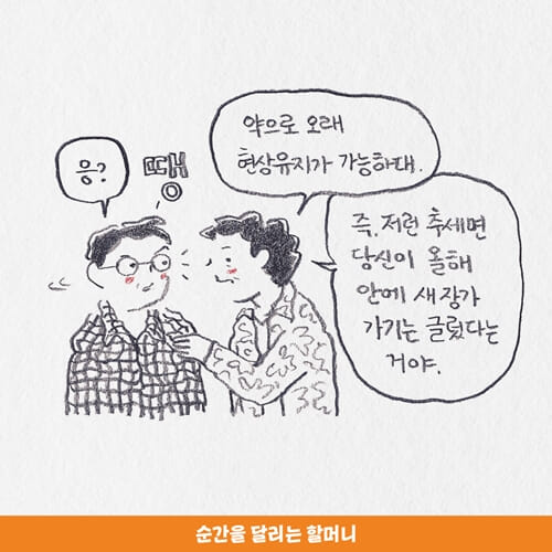카드뉴스2
