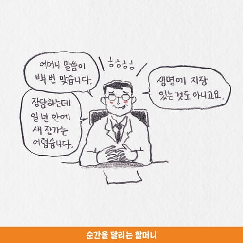 카드뉴스3