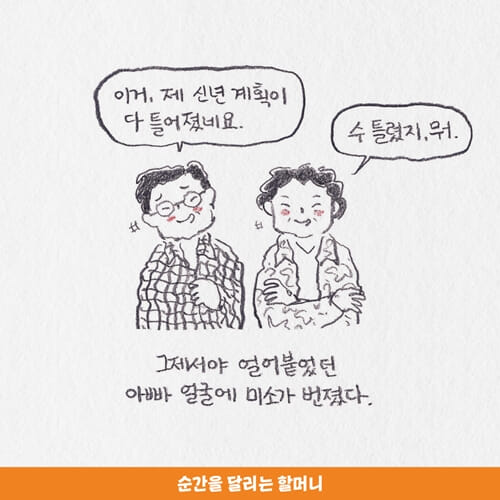 카드뉴스4