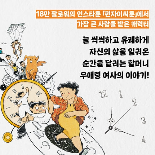 카드뉴스5