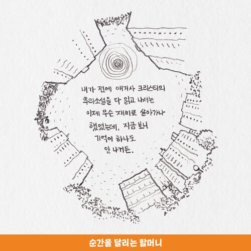 카드뉴스6