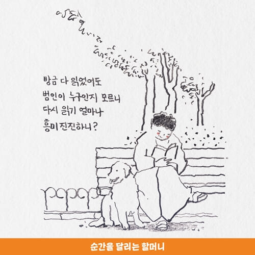 카드뉴스7