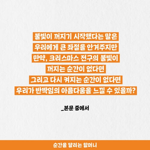 카드뉴스8