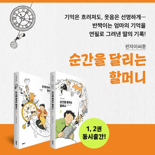 카드뉴스9
