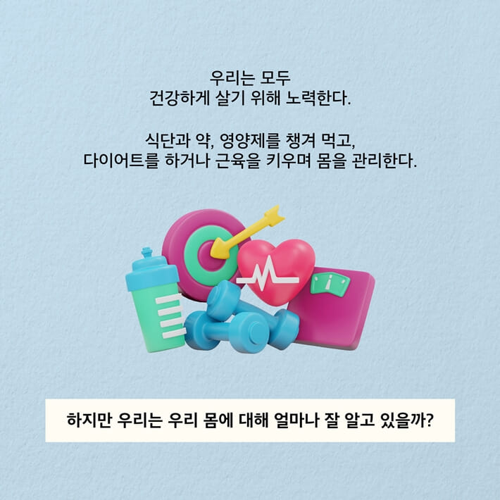 카드뉴스1