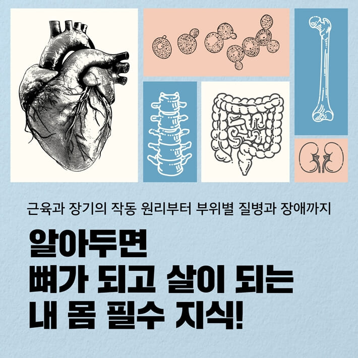 카드뉴스0