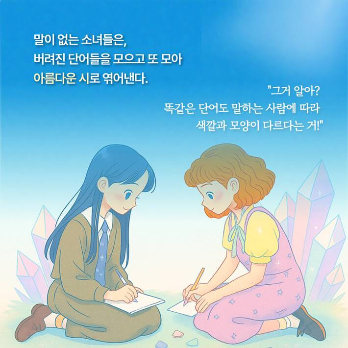 카드뉴스3