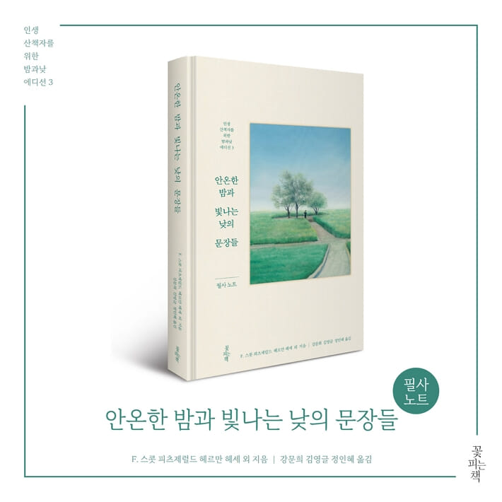카드뉴스10