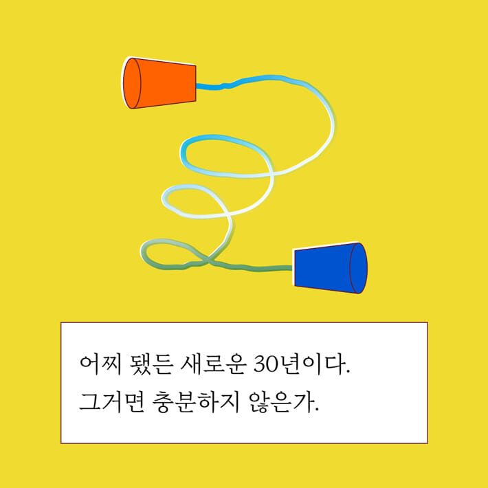 카드뉴스0
