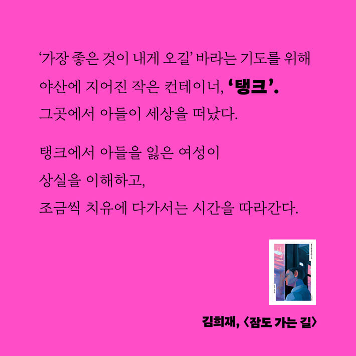 카드뉴스4